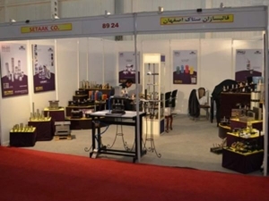 IranPlast Exhibition | 2012